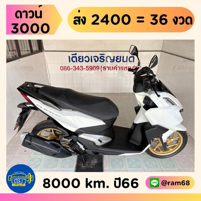 Click160i กุญแจครบ รถมือเดียว สภาพเดิมศูนย์ ไม่เคยล้ม เครื่องดี ชุดสีสวย เอกสารครบ มีรับประกัน ผ่อนได้ วิ่ง8000 กลางปี66 1