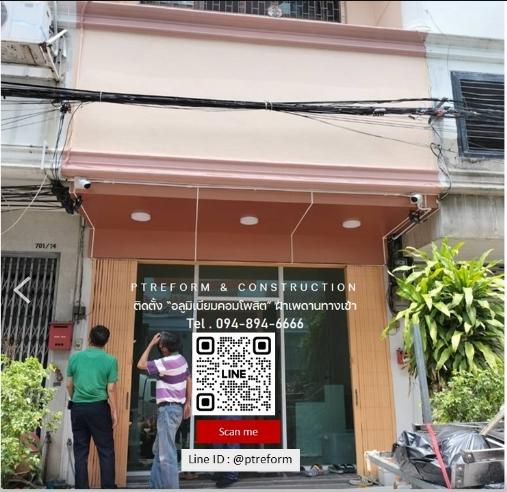 บริการตกแต่ง-ติดตั้ง กันสาดทางเข้า (Canopy) และ โรงจอดรถ