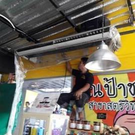 ช่างแอร์กรุงเทพกรีฑา7 ล้างแอร์หมู่บ้านนักกีฬา ซ่อมแอร์หัวหมาก ย้ายแอร์รามคำแหง24