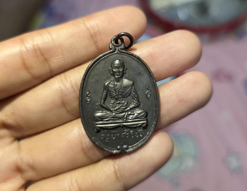 เหรียญครูบาศรีวิชัย ปี13