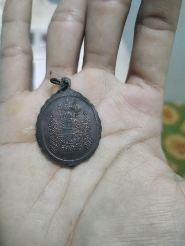 หลวงพ่อคูณรุ่นศิริมงคล กูให้รวย รูปที่ 2