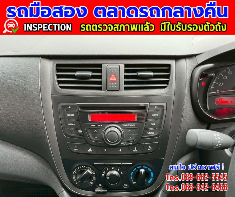 ❇️ปี2023 Suzuki CELERIO 1.0 GA ❇️ไมล์แท้ 21,xxx กม. ❇️เกียร์ธรรมดา ❇️เครื่องเบนซิน 6