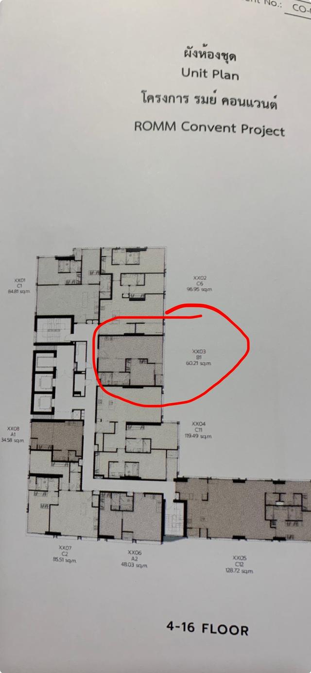 ขายดาวน์คอนโด Romm Convent สีลม One Bedroom Plus ห้องหายาก ใกล้ BTS ศาลาแดง 12