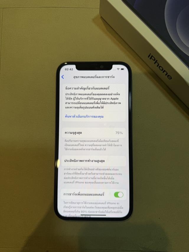 iphone 12 128GB  11