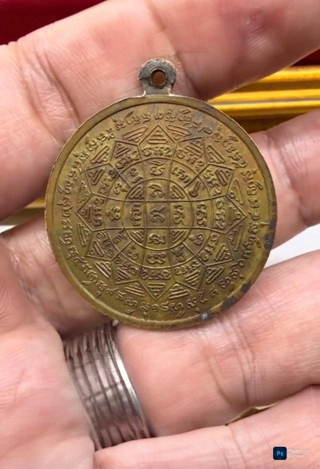 หลวงพ่อกวยวัดโฆสิตาราม