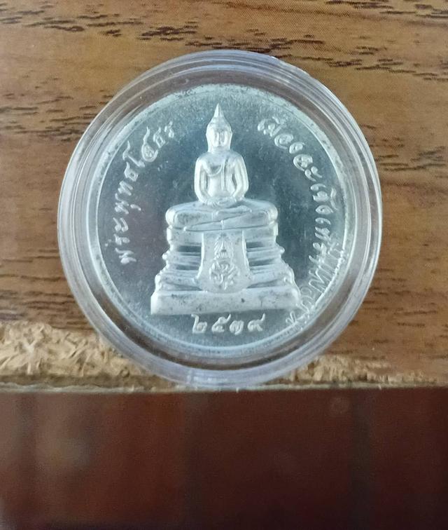 หลวงพ่อโสธร ปี39เหรียญเงิน