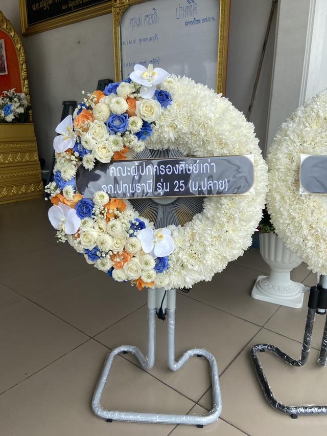 ร้านพวงหรีดใกล้วัดลาดพร้าว ส่งด่วน บริการครบวงจร ติดต่อเลย ไลน์ไอดี @stw8 รูปที่ 16