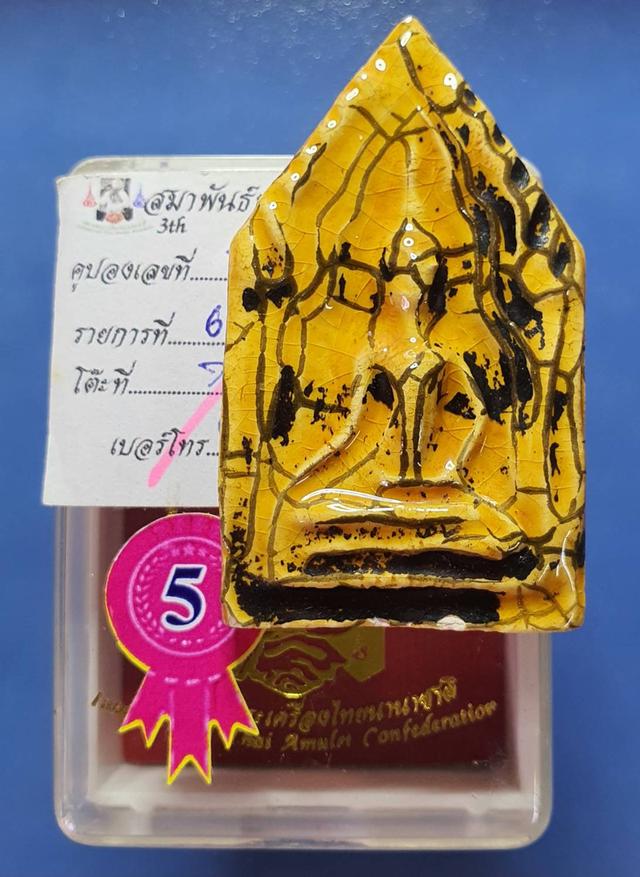 พระขุนแผนเคลือบ กรุวัดใหญ่ชัยมงคล อยุธยา พระประกวด 坤平 พระประกวด มีใบรับรอง 7