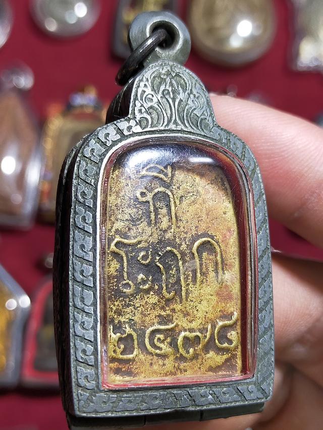 พระเหรียญโบราณแปลกเลี่ยม รูปที่ 4