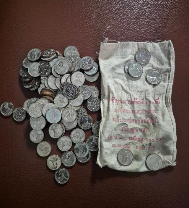 เหรียญ2บาท97เหรียญไม่ผ่านใช้