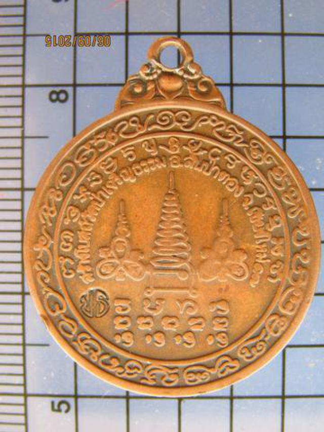 2627 เหรียญหลวงปู่แหวน สุจิณโณ วัดป่าเจริญธรรม อ.สันป่าตอง  2