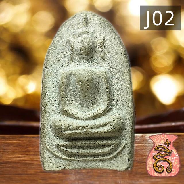 พระเล็บมือหลวงปู่ใจ วัดเสด็จ 3