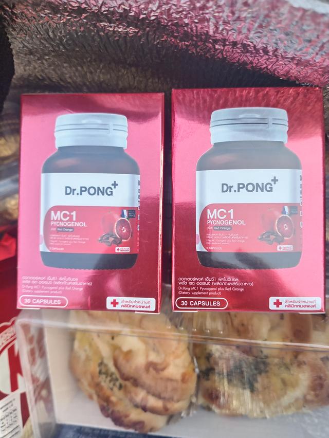 Dr.pong​Mc1​ ( 2กล่อง​990)