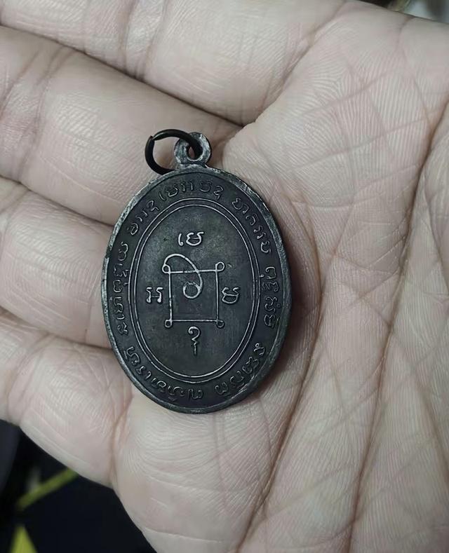 เหรียญหลวงพ่อแดงปี13 2