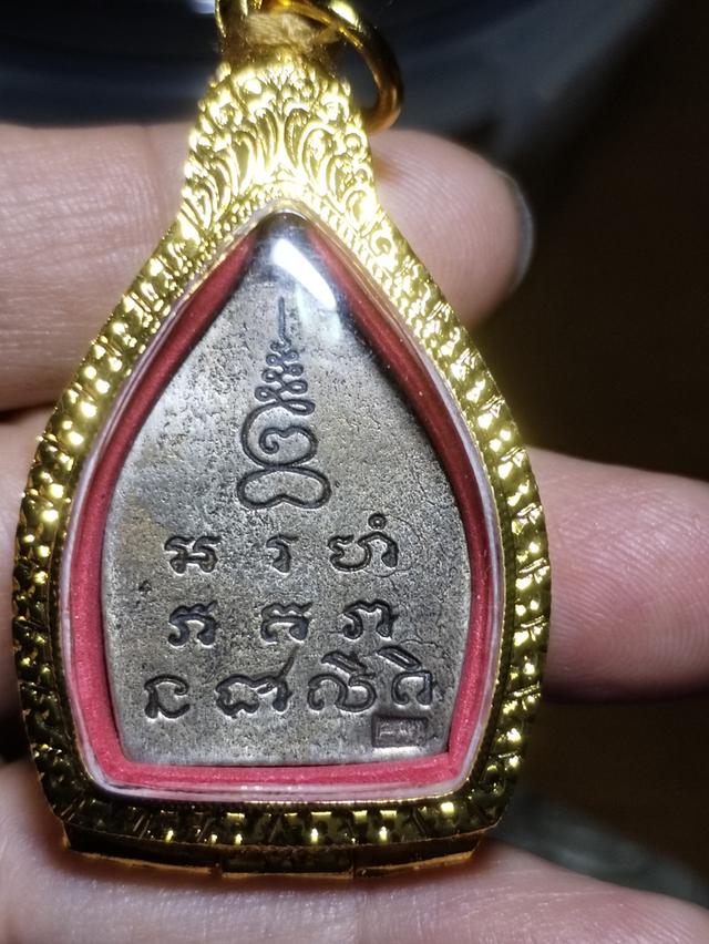 เหรียญเจ้าสัว2หลวงปุ่บุญวัดกลางบางแก้ว