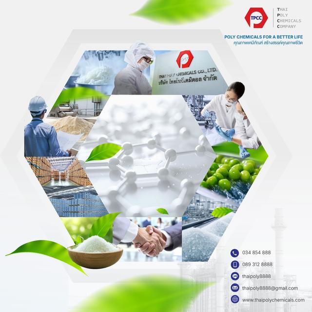 Paraffin Wax, ပါရာဖင်း ဖယောင်း, พาราฟินแวกซ์, ပါရာဖင်ဖယောင်း, ไขพาราฟิน, ပါရာဖင်း မոմ