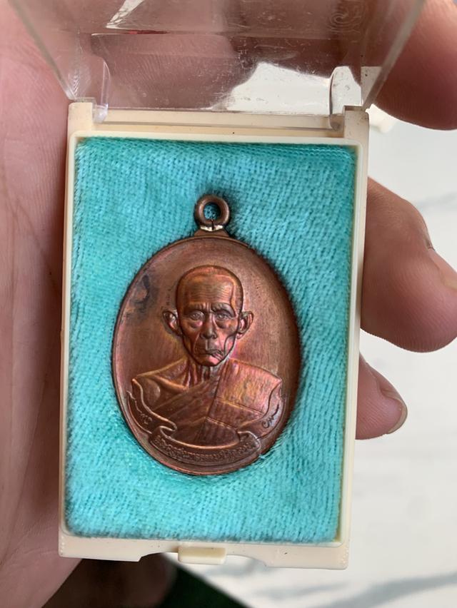 หลวงพ่อรวย ห่วงเชื่อมเนื้อทองแดงผิวรุ้ง