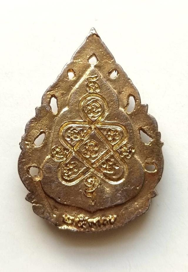 (0)เหรียญลายฉลุพิมพ์หยดน้ำ เนื้อกะไหล่ทอง รุ่นมงคลศิลาฤกษ์ หลวงปู่ทิม วัดละหารไร่ ระยอง ปี 37 รูปที่ 2