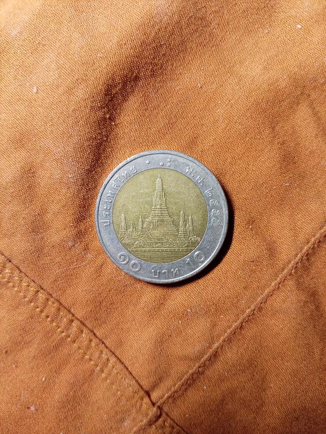 เหรียญ10บาทปี2555 สระอูคาบเส้นครึ่ง รูปที่ 1