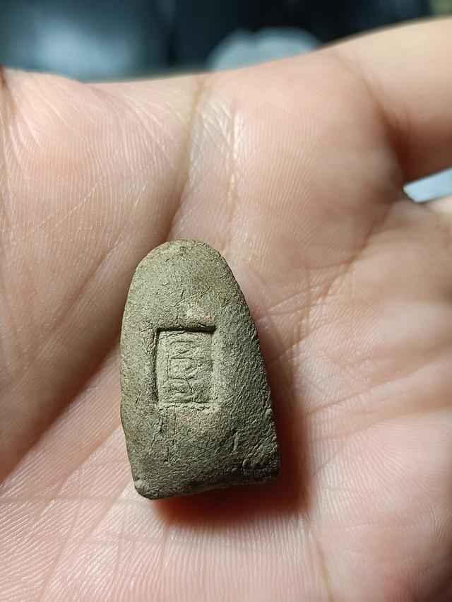 พระเครื่องพระบ้านพระเก่า 2