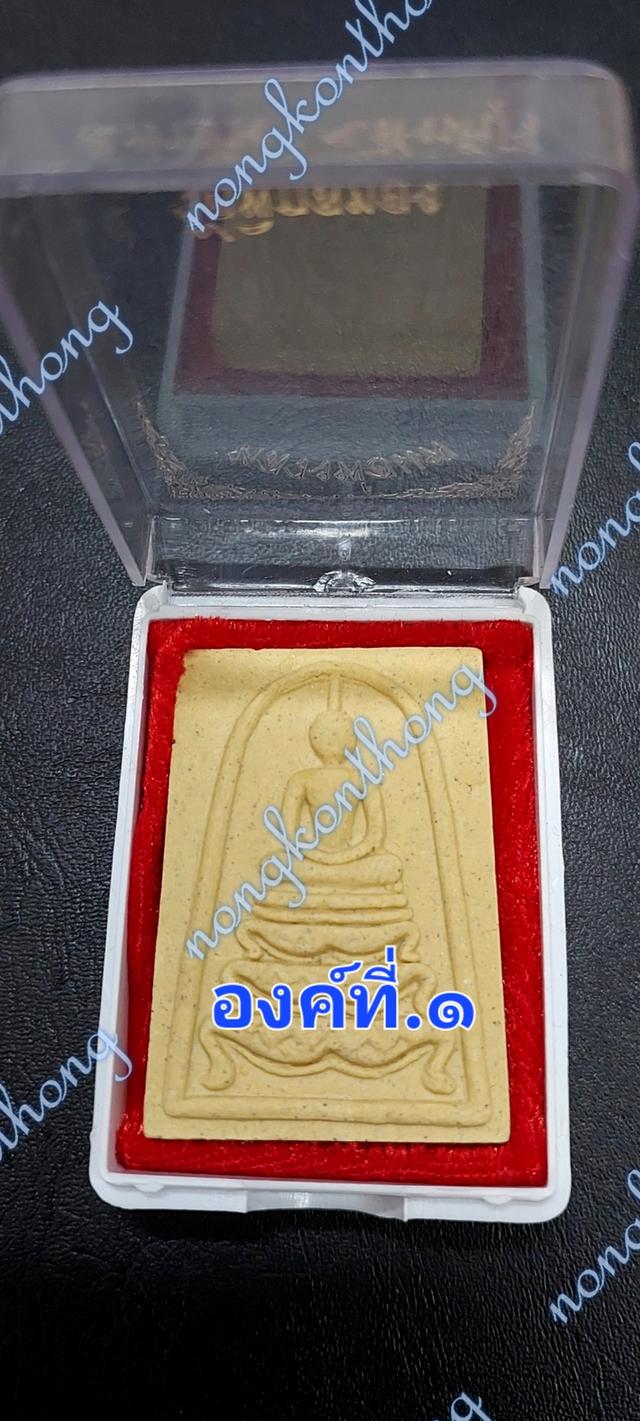 สมเด็จฐานสิงห์ หลังรูปเหมือน หลวงพ่อแพ วัดพิกุลทอง จ.สิงห์บุรี