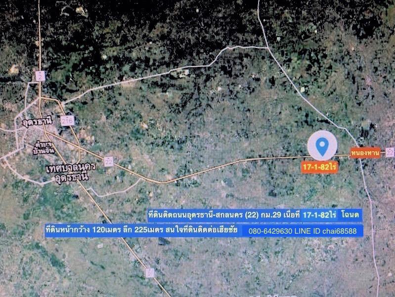 ขายที่ดินเปล่าหนองหาน อุดรธานี ติดถนน4 เลน (อุดร-สกลนคร)กม.29 ขาเข้าเมืองอุดร ที่ดินเอกสารโฉนด เนื้อที่ 17-1-82ไร่ หน้ากว้าง 120 เมตร ลึก 225 เมตร 7