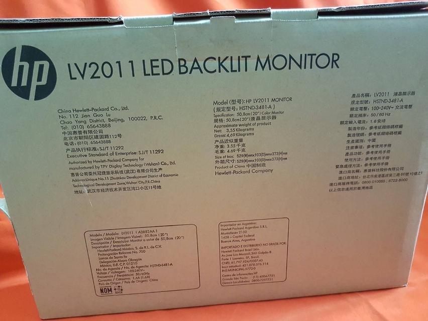 HP LED Monitor 20 inch รูปย่อยที่ 4