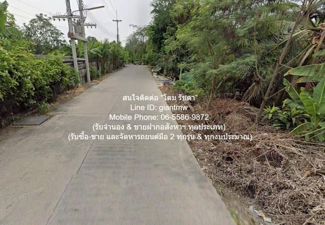 ขายด่วน! พื้นที่ดิน ขายที่ดินผังสีชมพู 8-0-40 ไร่ (ใกล้ถนนพุทธมณฑลสาย 7) ต.หอมเกร็ด อ.สามพราน จ.นครปฐม ราคา 40.50 ล้านบา