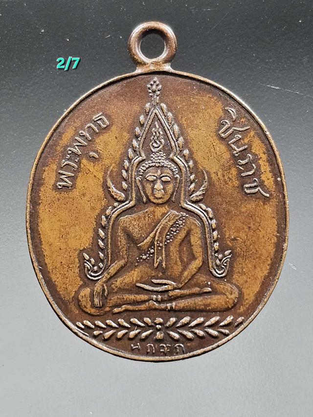 2/7#ขายพระบ้านเก่าเก็บ