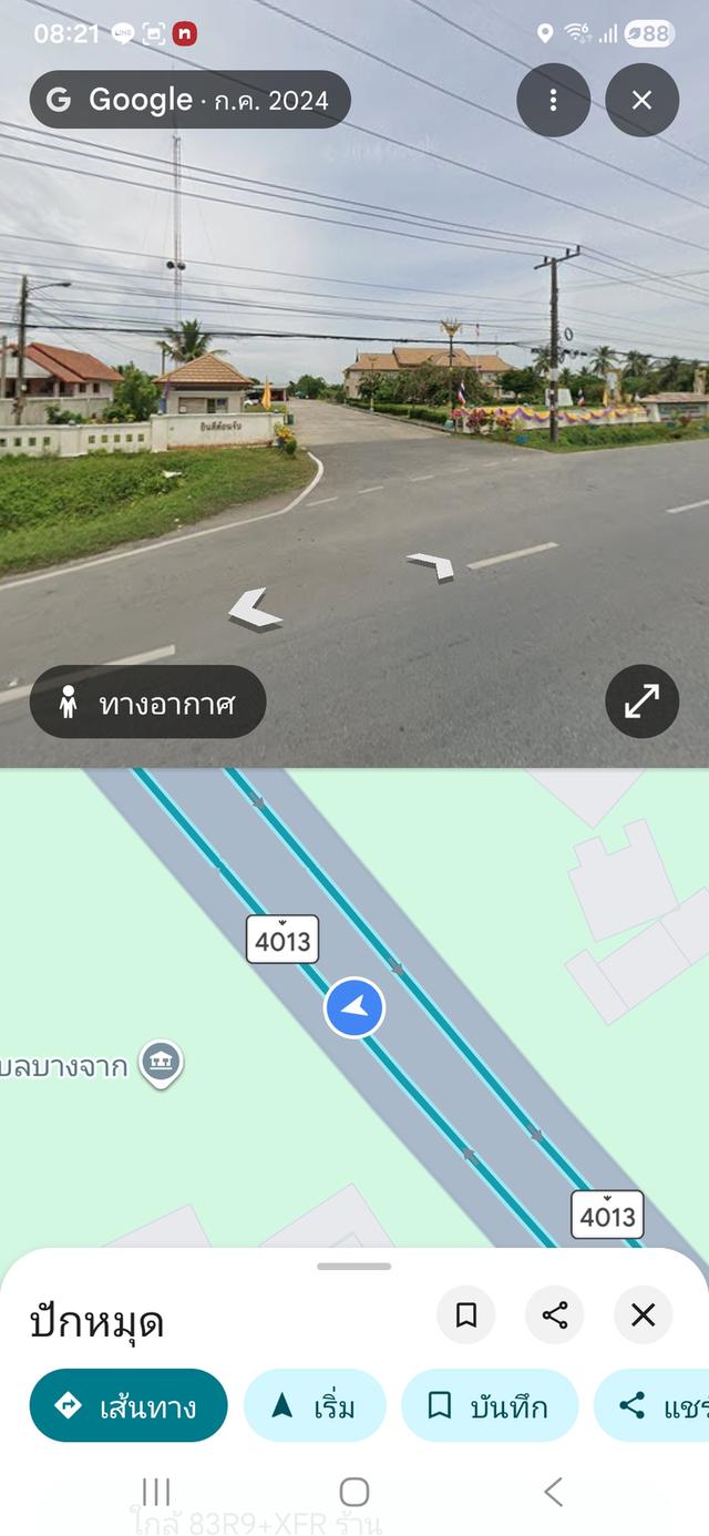 ขาบที่ดินติดถนนนครศรี-ปากพนัง 4