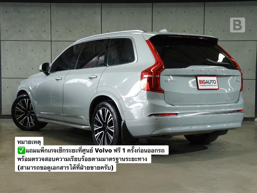 2025 Volvo XC90 2.0 (ปี 16-26) Ultra T8 Plug-in Hybrid Bright AWD SUV AT B4743 รูปที่ 2