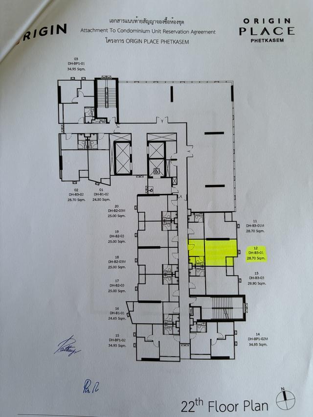 ขายดาวน์คอนโด ออริจื้น เพลส เพชรเกษม 13
