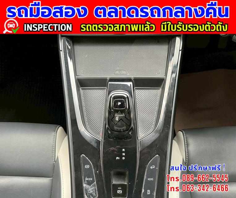 🔔รถเข้าใหม่จ้า🔔 ❇️ปี2024 MG VS HEV 1.5 X SUV ❇️ไมล์แท้ 22,xxx กม. ❇️เกียรออโต้ ❇️เครื่อง เบนซิน 10