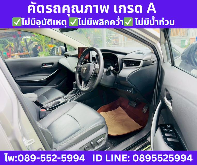 เกียร์ออโต้ Toyota Corolla Altis 1.8 Sport Sedan 8