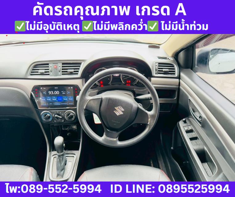 เกียร์ออโต้ SUZUKI CIAZ 1.2 GL ปี 2023  10
