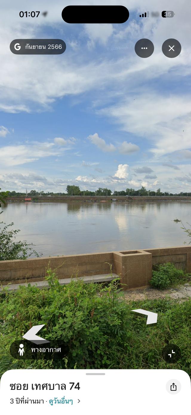 ขายที่ดินติดแม่น้ำมูล วิวสวย บรรยากาศดี 4