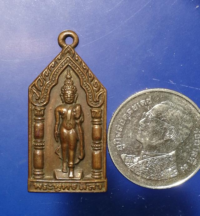 เหรียญพระพุทธลีลา วัดสินวิเศษศรัทธาราม (วัดต้นมะม่วง) จ สมุทรสงคราม ปี 2500  5