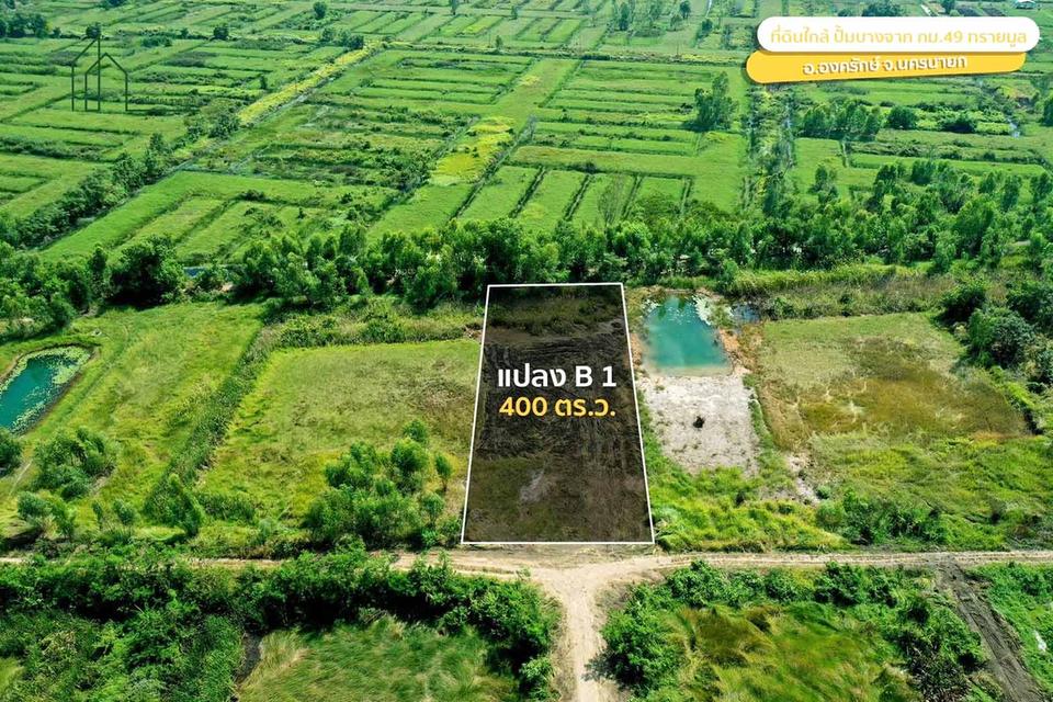 ด่วนที่ดิน 200 ตรว. ซอยทองดีพัฒนา ถนนรังสิต-นครนายก กม.49 ทรายมูล ใกล้ปั้มบางจาก อ.องครักษ์ นคานายก 4