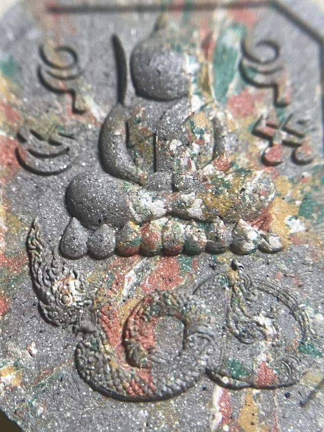 หลวงปู่มหาศิลา วัดโพธิ์ศรีสะอาด ศิลาพรมหามงคล นั่งพญานาค