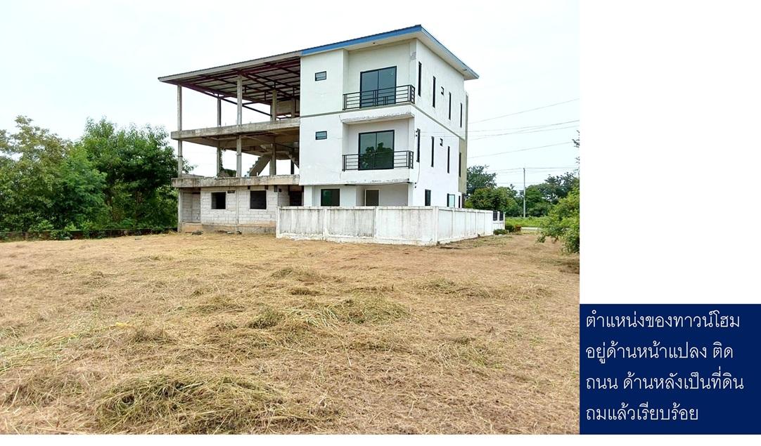 ได้ทั้งบ้านทั้งที่ดิน ขายที่ดิน 1-3-25.4 ไร่ ติดถนนเลียบคลองระพีพัฒน์ และทางหลวงหมายเลข 3261 พร้อมทาวน์โฮม 3 ชั้น ทำเล อ.หนองแค จ.สระบุรี 7