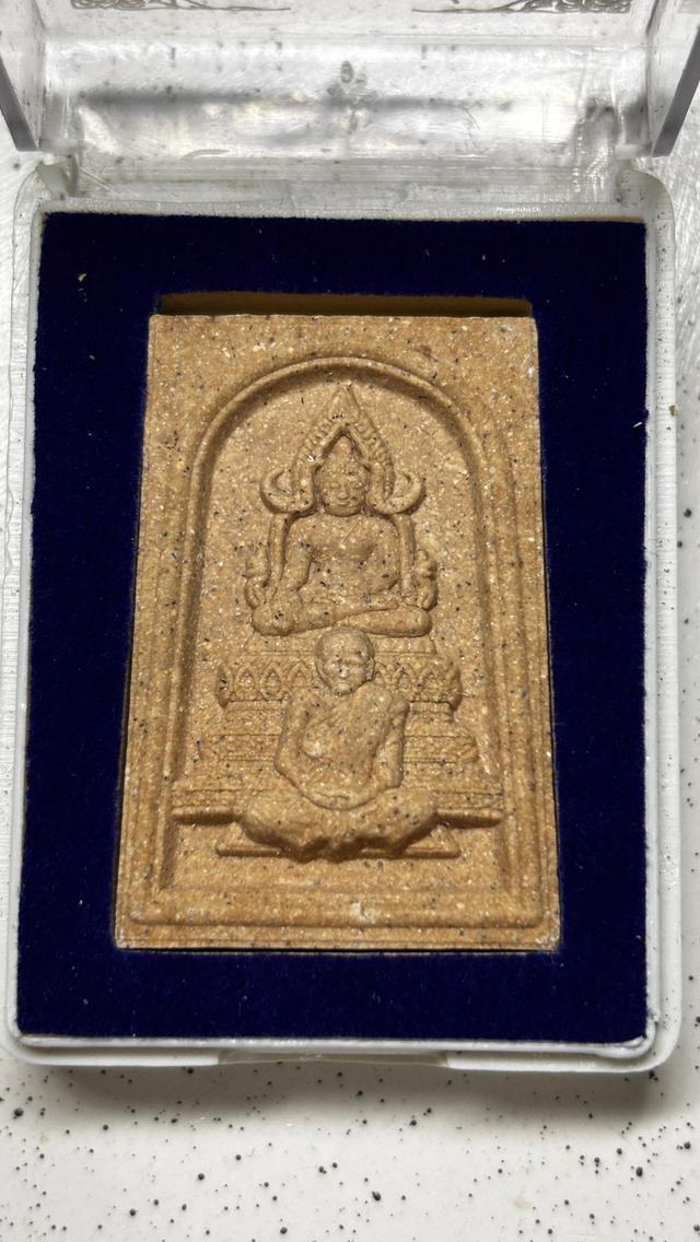 พระสมเด็จ เพชร เงิน ทอง รุ่นโควิด 19