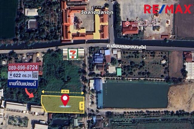ขายที่ดิน ซอยวัดลาดปลาดุก ถนนกาญจนาภิเษก ถนนเลียบคลองบางไผ่ 4