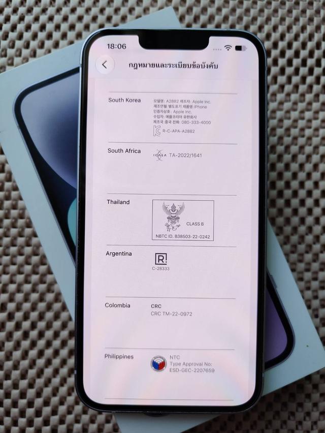🔴 ขาย iPhone 14 / 128 GB ZP/A ( ศูนย์ไทย ) สีม่วง (Purple) แบตเตอรี่ 80% เครื่องแท้เดิม ๆ ไม่เคยแกะ ไม่เคยซ่อม สภาพสวย พร้อมใช้งาน 100% รูปที่ 14
