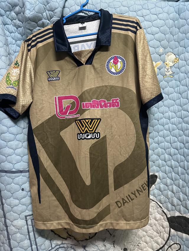 เสื้อกรมพลศึกษา ผู้รักษาประตู