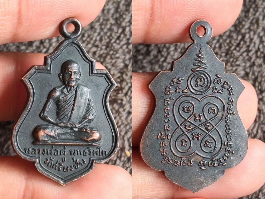หลวงพ่อตู้ วัดศรีษะช้าง ปี14 สายเหนียวโคราช รูปที่ 3