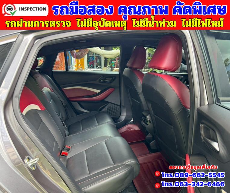 ✴️ปี2024  MG5 1.5 X มีซันรูฟ ✴️ พร้อมกล้องมองภาพ 360 องศา ✴️ไมล์แท้ 20,xxx กม. 14