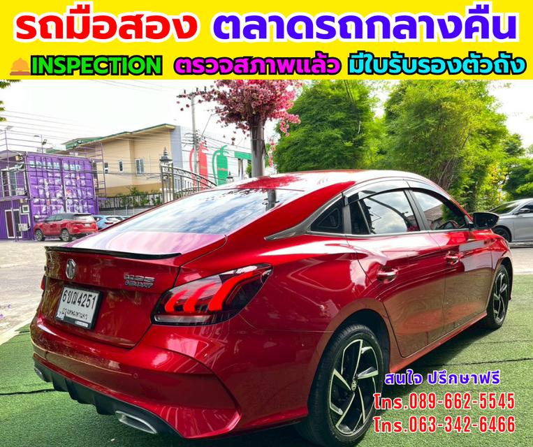 🔥ปี2025 MG MG5 1.5 X 📌ไมล์แท้ 10,xxx กม. 📌เครื่องเบนซิน 📌เกียร์ออโต้ รูปที่ 6