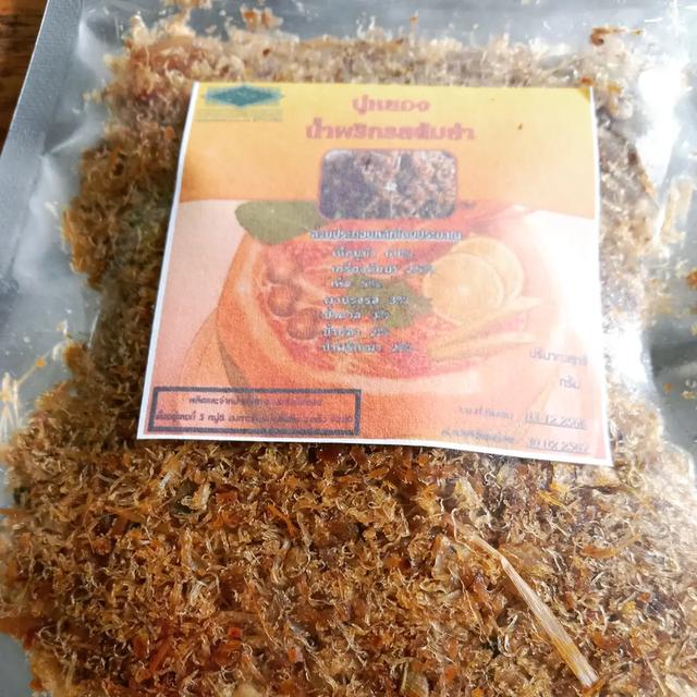 ปูม้าแปรรูป,อาหารทะเลแปรรูป,สินค้าแปรรูปจากอาหารทะเล 10