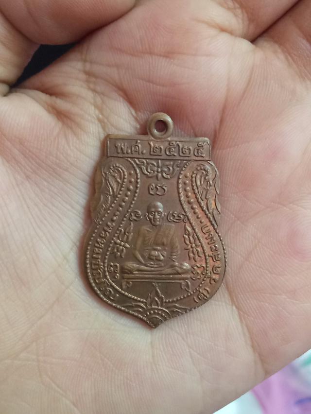 หลวงพ่อกลั่น พ.ศ.2525