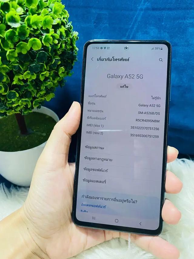 ขายโทรศัพท์  Samsung Galaxy A52 6